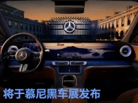 全新奔驰纯电GLC SUV内饰官图 将于慕尼黑车展发布