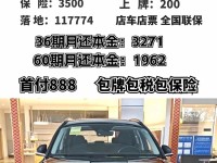 18款丰田酷路泽4000全尺寸7座SUV酷路泽4000中东版配置报价