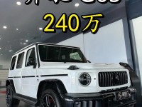 16款奔驰G350价格奔驰G系最低价天津港新行情奔驰G350油耗马力