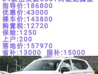 18款大众途观比有的中型SUV价格更贵世界杯来临抄底价震撼热卖