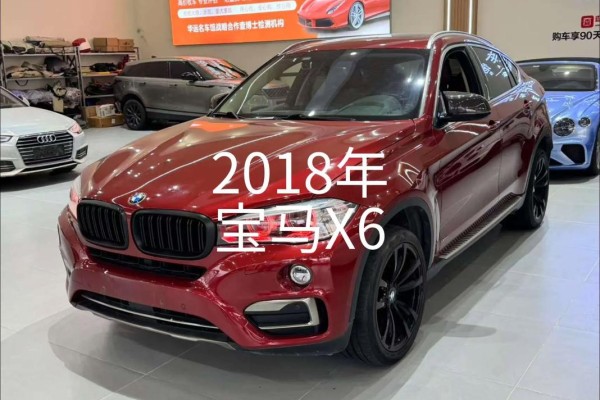 18款宝马X6中东3.0T豪华配置奢华高端大气尽显超低价格促销中