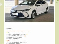 15万以内口碑最好的车 四款10-15万日系A级车四月行情导购