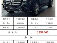 17跨奔驰GLS450性能高配置报价详解低调内涵天津滨海平行进口