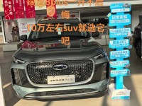 10万以内买什么SUV?五款8-10万合资SUV行情导购