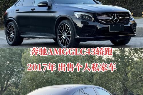 18款加版奔驰GLE43 AMG优惠小牛皮座椅五座超豪华SUV现车到店