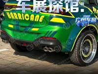 2022广州车展探馆:风行T5 EVO RANGER
