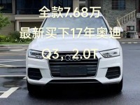 18款奔驰GLS450美版配置细节价格解析奔驰GLS450加版越野行情