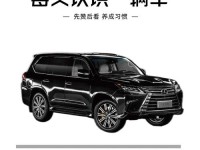 18款加版雷克萨斯LX570低调豪华大型商务SUV天津现车特惠价中