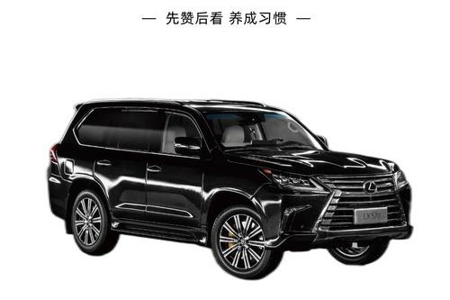 18款加版雷克萨斯LX570低调豪华大型商务SUV天津现车特惠价中