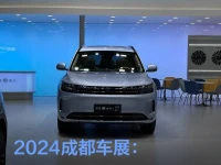 2024成都车展:问界新M7 Pro亮相