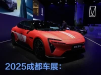 2025成都车展:新款阿维塔06到手价19.49万元起
