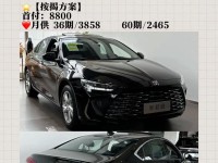 2024款奔驰EQB正式上市 售价35.20-42.80万