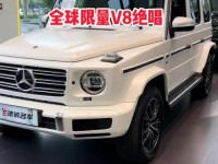18款奔驰G350柴油版3.0T越野领域锋芒限量预售全国真男人的追求
