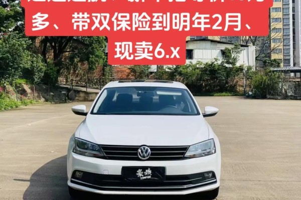 18款大众速腾限时选购钜惠高达4.2万元