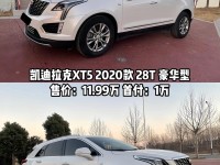 东莞市强记通讯器材店