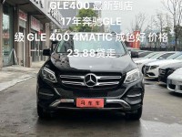 18款奔驰GLE400全新配置升级价格新解读奔驰GLE400加版降价