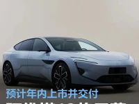 阿维塔12将于慕尼黑车展正式首发 预计年内上市并交付