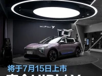 高合HiPhi Y实车到店 将于7月15日上市最大续航810公里