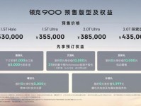 领克900的保养费用高吗?