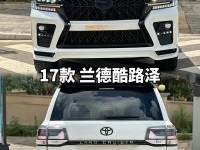 17款丰田兰德酷路泽5700顶配7座新行情丰田酷路泽5700高配版价格