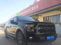 16款改装版福特猛禽F150皮卡配置报价优惠17款福特F150性价比如何