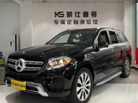 17款奔驰GLS450最便宜的是什么配置 17款美规GLS450配置价格