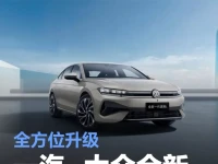 一汽-大众全新速腾L更多信息 全方位升级