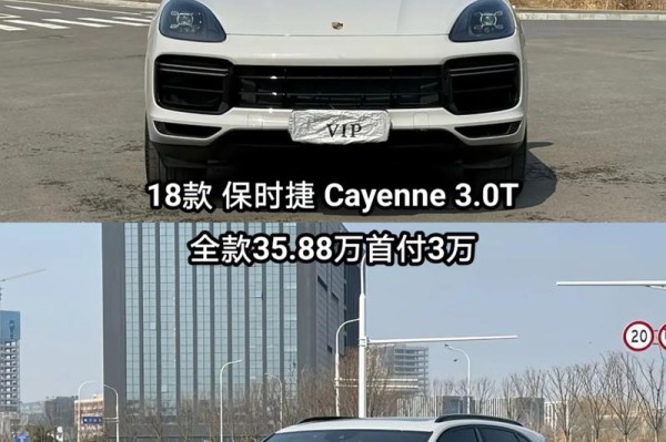 18款保时捷卡宴3.6美规版提高了越野性能端午来袭港口大降价