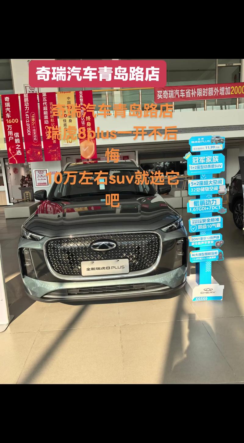 10万以内买什么SUV?五款8-10万合资SUV行情导购