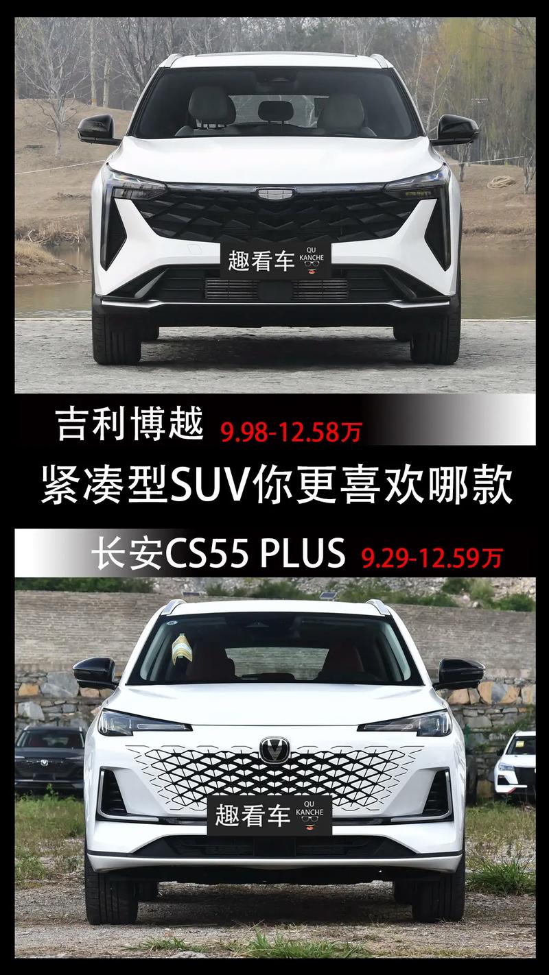 10万左右买什么车好?这几款自主紧凑型SUV八月最高优惠2.2万