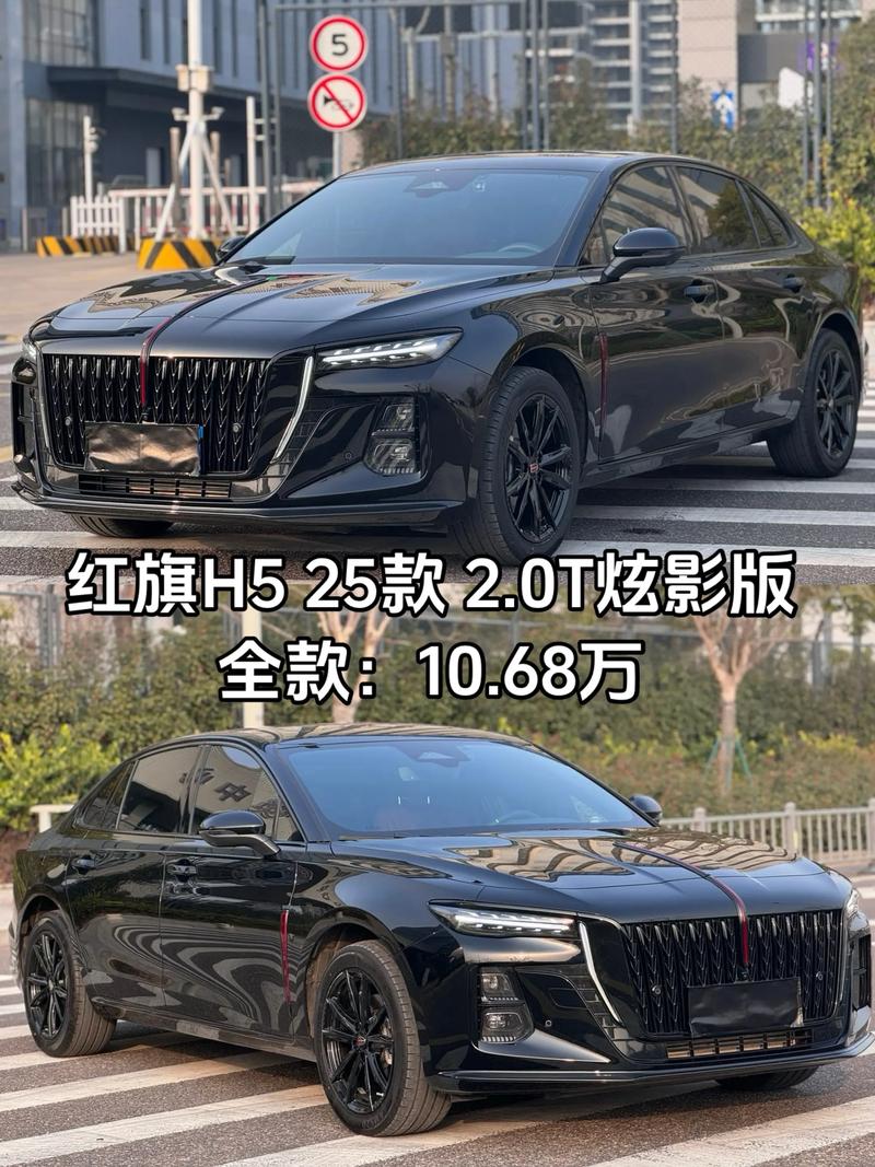 12月红旗H5行情 红旗H5现14.68万元起售