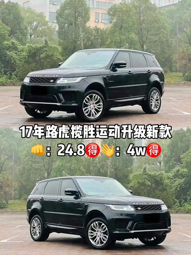 16款路虎揽胜运动版圣托里尼黑油耗配置解析天津港平行进口低报价