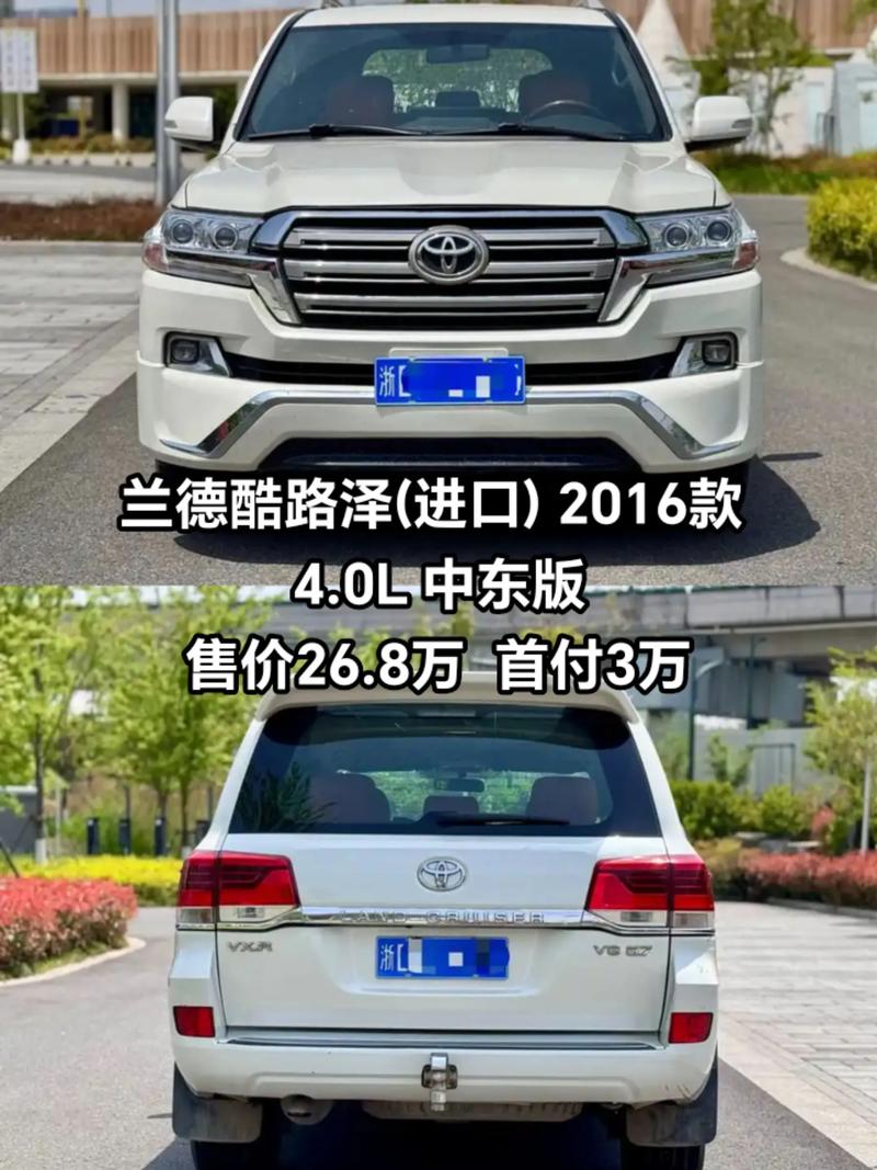 16款酷路泽4600中东版最低价性能配置介绍酷路泽4600配置参数