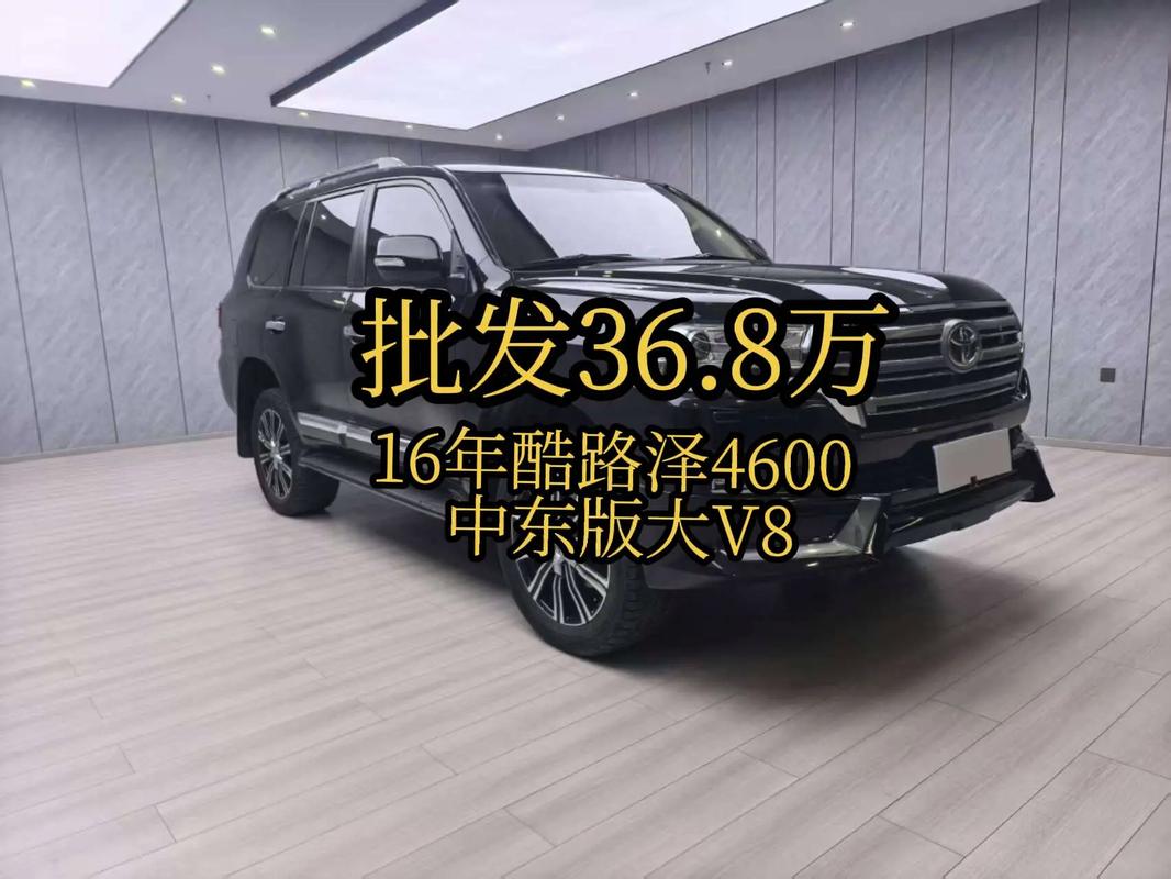16款酷路泽4600中东版配置双差6速双油18轮丰田酷路泽4600价格多少钱