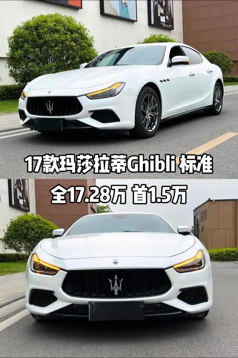 17款玛莎拉蒂总裁美规四驱3.0T五座汽油报价玛莎拉蒂总裁优惠热销