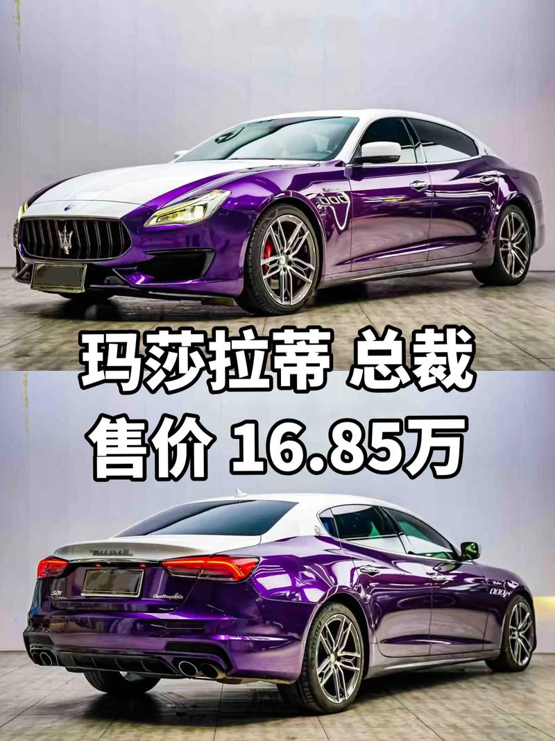 17款美规玛莎拉蒂总裁四驱现车火爆促销总裁美规版报价大功率现车