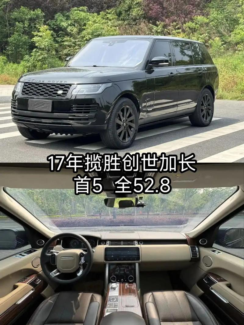 17款路虎揽胜行政配置参数及最新报价 天津港口平行进口