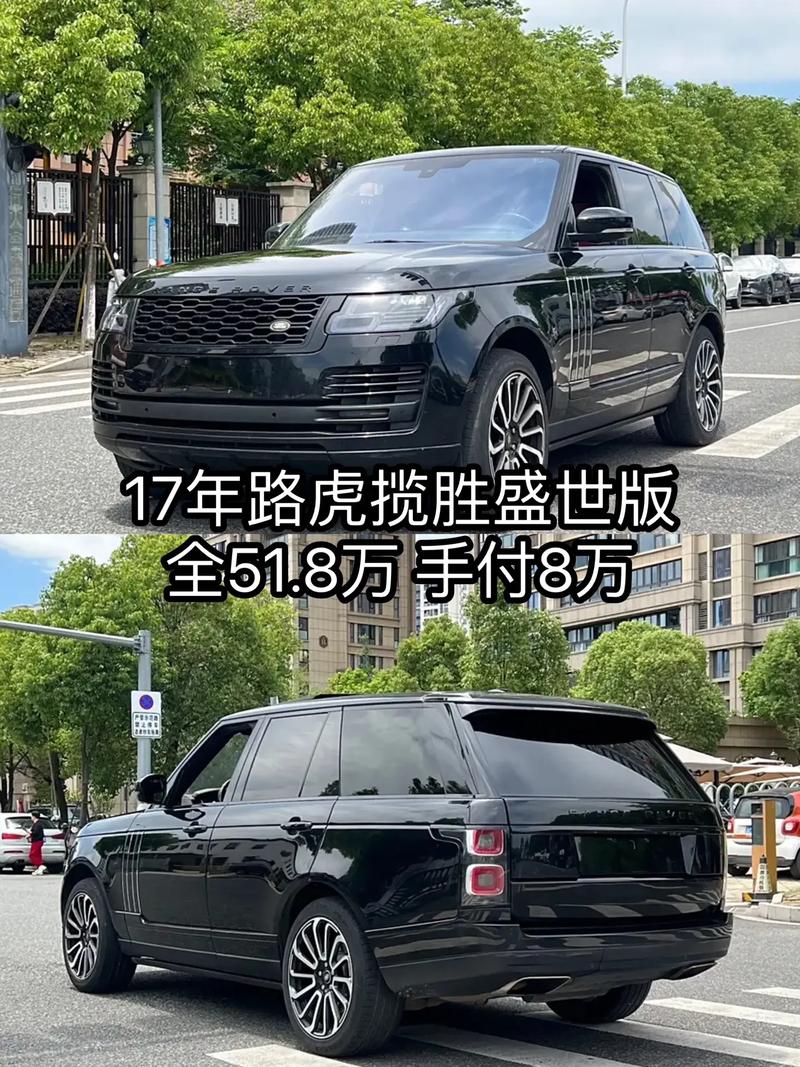 17款路虎揽胜行政高端科技配置路虎揽胜行政3.0加长参数报价性能