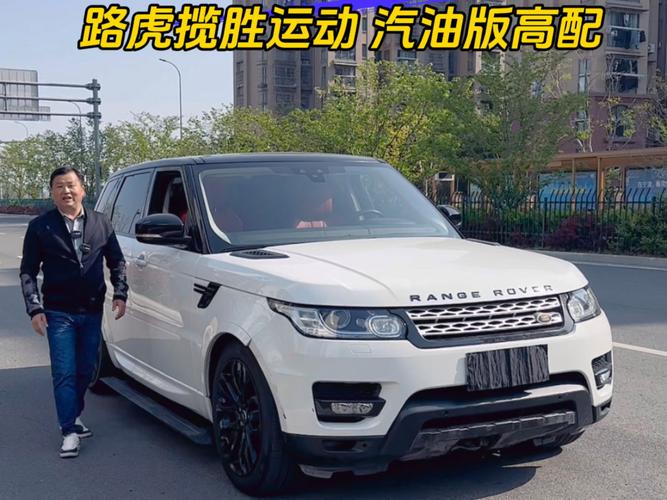 17款路虎揽胜运动版新配置手续齐全火热销售天津滨海平行进口