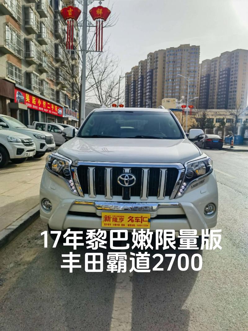 17款进口丰田霸道2700中东版配置报价详解节日特惠大量装备