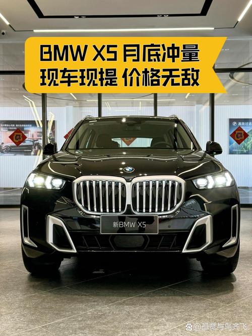 18最新款平行进口宝马X5超低价促销冲销量宝马X5加版颜色配置齐全