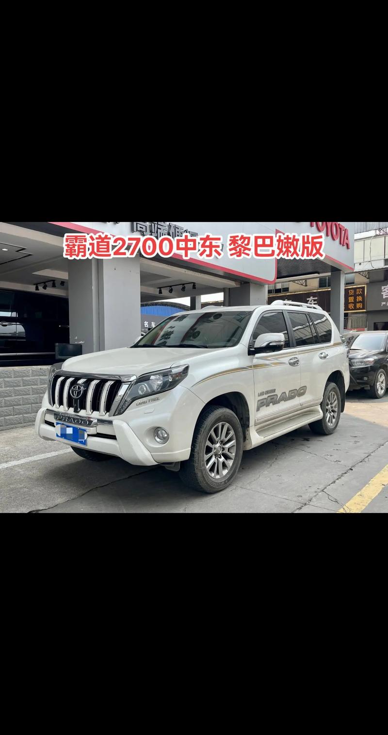18款中东版丰田普拉多2700什么时候上市丰田霸道2700接受预定