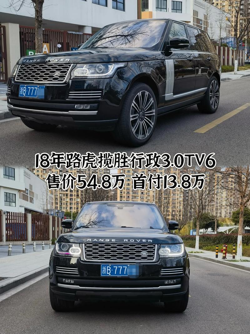18款中东版路虎揽胜行政天津港十一国庆期间价格优惠