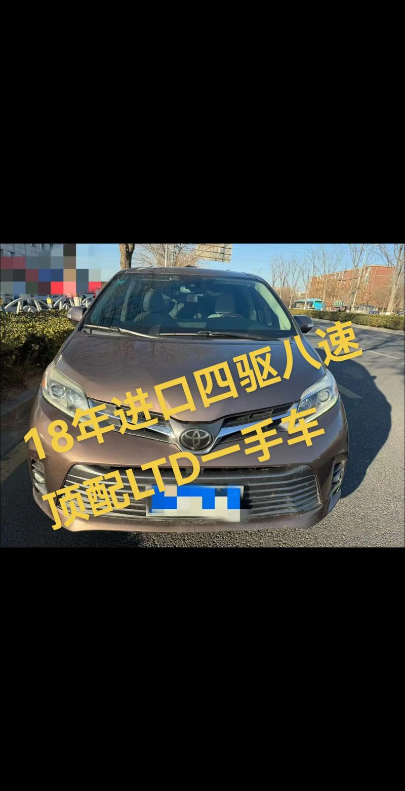 18款丰田塞纳3.5L现车最新配置全面解读丰田塞纳加版四驱性能
