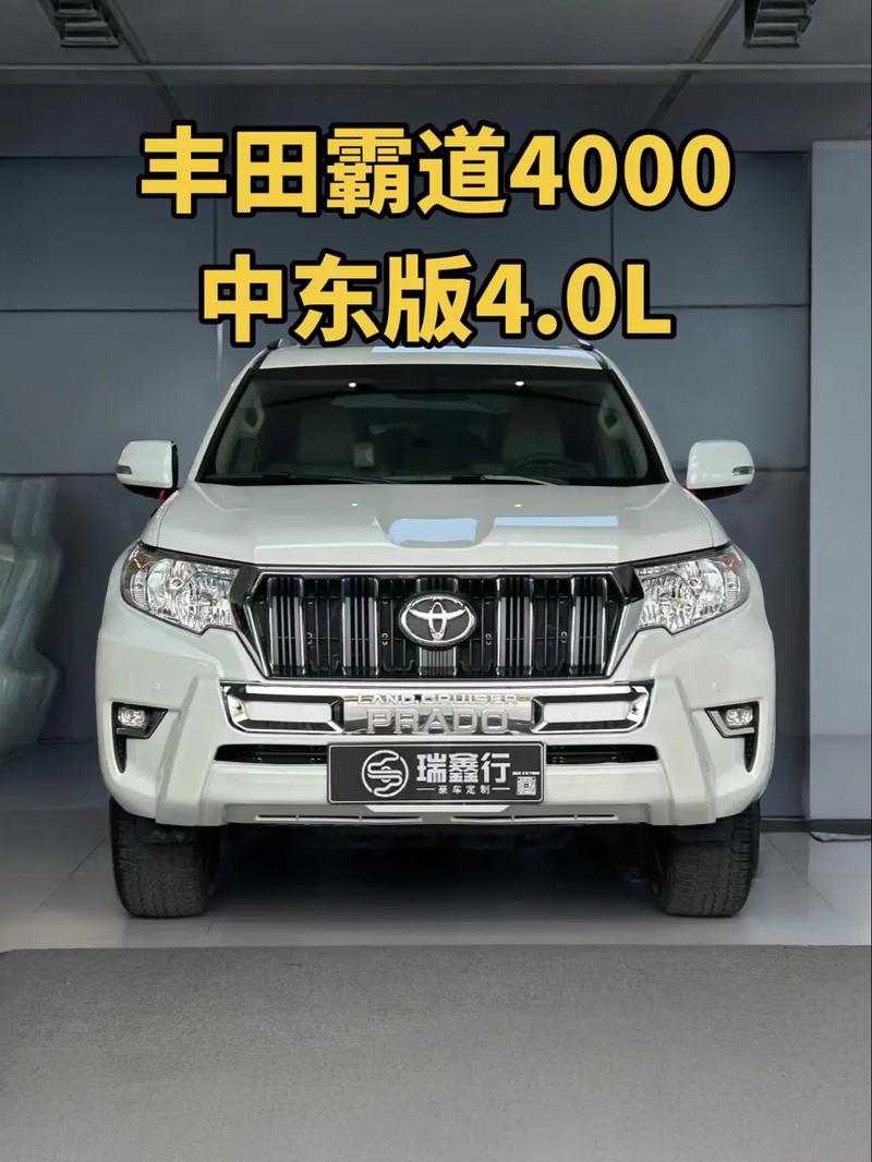 18款丰田霸道4000春暖花开团购优惠丰田霸道4000中东版全解析