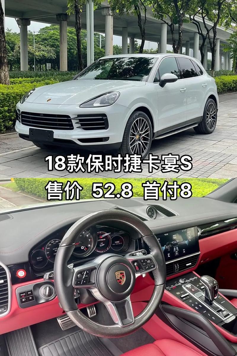 18款保时捷卡宴油电混合现车新能源保时捷卡宴全新改变吸眼球