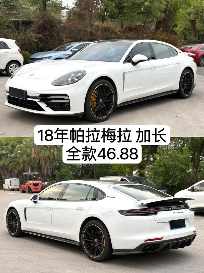 18款保时捷帕拉梅拉高富帅必备豪华车型天津关税下调后多少钱