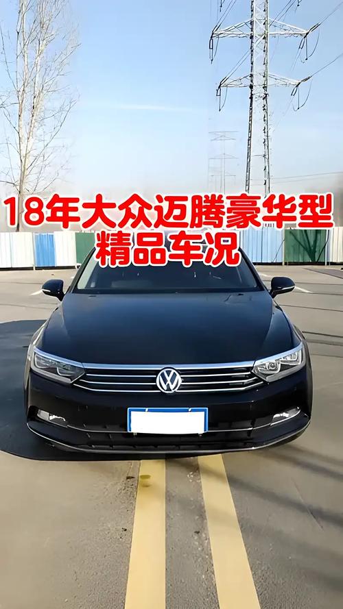 18款全新大众迈腾限时钜惠高达4.6万元