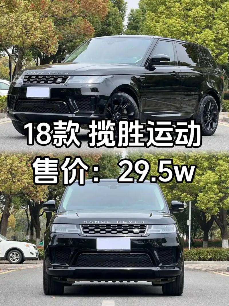 18款全新路虎揽胜运动3.0汽油版轻奢品味现车V6八档运动体验