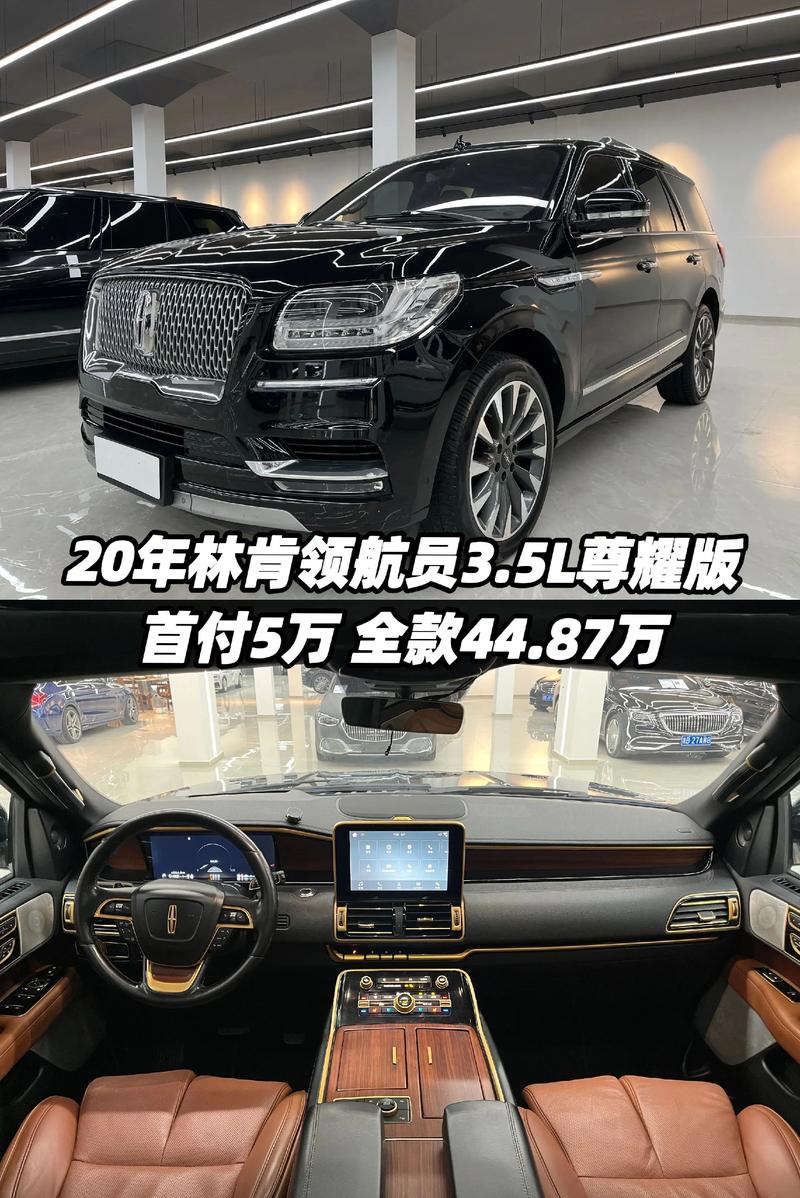 18款加版林肯领航员引领时尚风云所向堪称航母级别的SUV促销